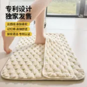 全球選品1館 生活百貨 記憶棉衛生間吸水地墊2025新款地巾浴室淋浴房腳墊子速乾衛浴地g^