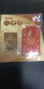 **~子翼精品屋**~ 迷你悠遊卡 大甲媽祖(鎮瀾宮) 造型悠遊卡+平安御守~絕版免競標