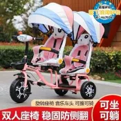 【可開統編】兒童雙人三輪車嬰兒雙胞胎手推車童車寶寶腳踏車大號輕便1-3-7歲