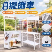 免運促銷臺 擺攤車 手推摺疊移動地推 夜市地攤位 擺攤車 折疊攤 廣告宣傳桌