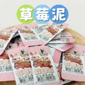 【MIUJIA】現貨 草莓泥 倉鼠黃金 寵物零食 倉鼠零食 磨牙零食 一線鼠 楓葉鼠 黃金銀狐鼠 老鼠 兔子 布丁鼠