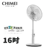 北霸天 (限時特價)CHIMEI奇美 16吋DC直流 立扇 風扇 電風扇 DF-16G1ST