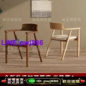 最佳優品 [歡迎詢價 可開發票]現貨純實木白蠟木餐椅肯尼迪總統廣島椅餐廳家用洽談會議靠背