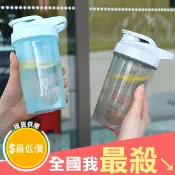 【米菈生活館】運動搖搖杯 健身搖搖杯 奶昔搖搖杯 攪拌杯 運動 健身 500ml 健身 奶昔搖搖杯 搖搖杯 奶昔搖搖杯