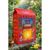 往生用紅包袋組/金香紙/ 發財金/祈福金紙 /消災金紙/ §全冠金香佛具百貨行§