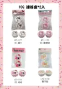 大賀屋 三麗鷗 HELLO KITTY KT 凱蒂貓 旅行 分裝 收納罐 連接盒 30G 愛心 蝴蝶結 隨身 收納 瓶罐 正版 授權