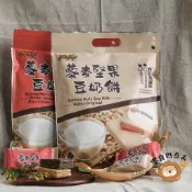 【零食巴豆夭】藜麥堅果豆奶餅 黑芝麻糙米 醇香豆奶味 255g