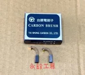 台順 三菱6KC 碳刷 5*5*10 #台製品 #M4-6