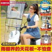 【可開統編】可折疊雨棚蓬新款防曬收縮遮陽傘遮雨棚電動車磨脫車伸縮式電平車