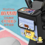 【滿199出貨】電動車掛包 自行車多功能車內防水包 出行車載大容量後排通用掛袋