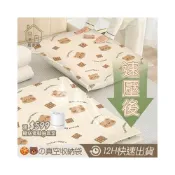 (店+)MEEGOO 最新款6倍厚度 小熊餅乾 真空壓縮袋 真空袋 壓縮袋 真空收納袋 棉被收納袋 衣物收納袋 特厚收納袋