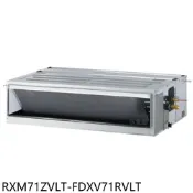 【蝦皮直營】大金變頻冷暖大關吊隱式分離式冷氣11坪RXM71ZVLT-FDXV71RVLT標準安裝三年安裝保固 大型配送