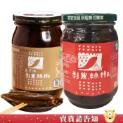 【食用辣脆爽口】台東縣農會 山海經脈 剝皮辣椒(苦茶油) 剝皮辣椒400g 台東名產 農漁特產 嚴選青辣椒製成
