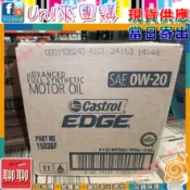 《Uni來團購》嘉實多極致 0W-20 全合成機油 946毫升 6入一組 拆售★好市多CostCo★125480
