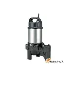 【川大泵浦】鶴見牌 32PR2.15S (150W) 魚池景觀泵浦 (可24小時運轉) 造景瀑布專用泵浦