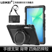 手提支架 防摔殼 適用 三星 平板電腦 tab s11 s10 s9 ultra防摔fe全包plus背帶筆槽 旋轉保護套