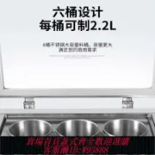 365購物街 冰柱機 樂杰冰柱機綿綿冰機冰磚機商用六桶十二桶制冰機奶茶店冷飲刨冰機