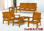Gen9 家具生活館..518#柚木色組椅(1+2+3+大小茶几)-KH*14-7..台北地區免運費!!