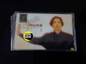 蔡琴 回到未來（國語老歌） 飛碟卡帶全新未拆