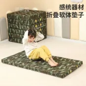 原創兒童體操墊幼兒園戶外三折迷彩墊子爬行軟墊體育課摺疊海綿地墊新品
