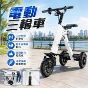 💖台灣熱賣💖電動三輪車 小型折疊車 輕便電瓶車 便攜摺疊電動三輪車 成人迷你代駕 電動自行車 超輕電瓶車 旅遊代步車