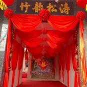 結婚大門裝飾大紅花球庭院門紗幔婚禮房門頭花 大紅綢布 結婚紅繡球 花球 頭旗綵球 單色彩球 紅菱綵球 繡球 帥旗 轎班旗