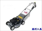 【花蓮源利】【停產】KAAZ 自走式割草機 LM4851KS (引擎川崎5HP) 實體店面 保固 職業用