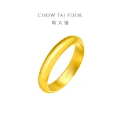 周大福 光面素圈戒指 經典款情侶對戒 黃金戒指_計價黃金