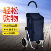 購物車 折疊鋁合金購物車買菜小推車拖車老人便攜手拉車爬樓【林之舍】