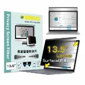 【BRIO】超薄磁吸防窺片 - Surface Laptop 13.5吋 1~6(#防窺#抗藍光#防眩光#清晰度高)
