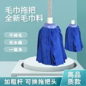 拖把家用免手洗一拖淨幹 幹濕兩用純棉毛巾布吸水圓地拖布條棉布
