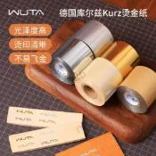 優品 無它德國庫爾茲Kurz燙金紙皮具燙金印刷定製箔紙電化鋁包裝特種紙 5/4