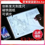 【好萊屋宜家】A4 A3 A2拷貝台LED臨摹台透光板動漫畫工具箱書法素描發光透寫台2018年 光桌/描圖台/ 眼睛舒適