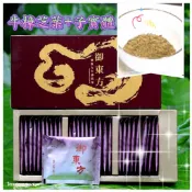 💞4年牛樟芝😘添加四年牛樟芝椴木子實體 祐全生技 御東方牛樟菇茶 牛樟芝茶❤️公司出貨,安全保障❤️
