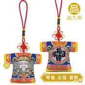 【 福德正神 • 土地公 】 小神衣  |  香火袋  |  賜福平安  ◆原價$150優惠中◆