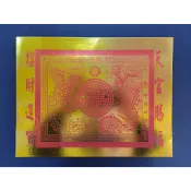 【錦桂】全金箔 財神寶衣(半張) / 龍鳳寶衣 / SGS認證 財神寶衣 / 金紙 / 拜拜