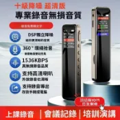當日 6H 快速出貨｜十代 X5 微型錄音器 便攜秘錄筆 隨身高清錄音學生專用款