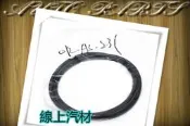 〈線上汽材〉日本件 機油冷卻器橡皮 ESCAPE/TRIBUTE 3.0 其他車款歡迎詢問