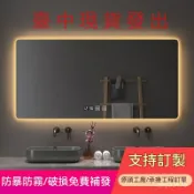 寓偉 附發票 【破損免費補發】傢居裝飾衛生間浴室鏡 智能鏡定製觸摸屏led燈發光鏡 化妝鏡 衛浴鏡 除霧防水掛鏡 智能背光鏡