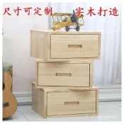 (店+)工廠直銷 可定製 抽屜櫃 傢用收納櫃 多功能 單抽屜 帶鎖 儲物櫃 美式鬥櫃 床頭櫃 床邊櫃 收納櫃 實木抽屜櫃