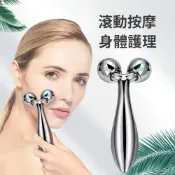 (店+)3D 手動滾輪按摩儀 滚輪瘦臉神器 V臉器 下巴按摩儀 Y型美容棒  按摩器 按摩儀 手動按摩器