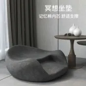 十木屋 可開發票 冥想坐墊瑜伽打坐禪修靜坐拜墊人體工學家用塌塌米日式蒲團打坐墊 限時下殺S0320