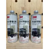 3M PN9716 高效能柴油引擎強化劑 柴油精 柴油引擎保護劑 除碳劑 柴油 柴油噴射系統清潔劑 3M 台灣公司貨