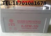 （可開發票太陽神蓄電池12V120AH6-GFM-120冕維護UPS/而PS值留屏太陽能專勇（滿額免運）
