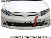 喜美CIVIC 9 K14 NEW STYLE RR前保桿空力套件12-15 (含霧燈 配件組)