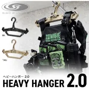 山町3Ting 日本 laylax 可調式 超耐重衣架 工作背帶 背負式安全帶 戰術衣架 戰術背心 潛水服