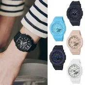 【CASIO 卡西歐】G-SHOCK 八角防護構造雙顯錶-20款可選 情人節 送禮(GA-2100系列)