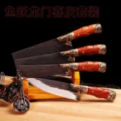 @全場免運@-龍泉俠客堂菜刀套裝家用禮品刀具魚躍龍門四件套喜慶裝砍骨斬切刀免運@