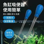 【魚見🐠美好】魚缸手動吸便器 🐟 三種尺寸 魚缸換水器 小型抽水管 水族箱虹吸管 吸水器 抽魚糞便 殘餌清潔 魚缸清潔