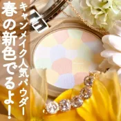 現貨💕日妝本舖💕日本限定 CANMAKE 棉花糖蜜粉餅 透亮美肌蜜粉餅 棉花糖蜜粉 Abloom 03 清新優雅感